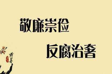 领导干部带头学懂习近平新时代中国特色社会主义思想