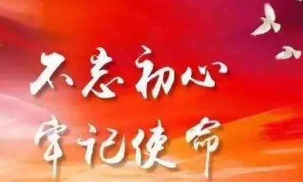 中央军委印发《关于加强军队党的政治建设的意见》